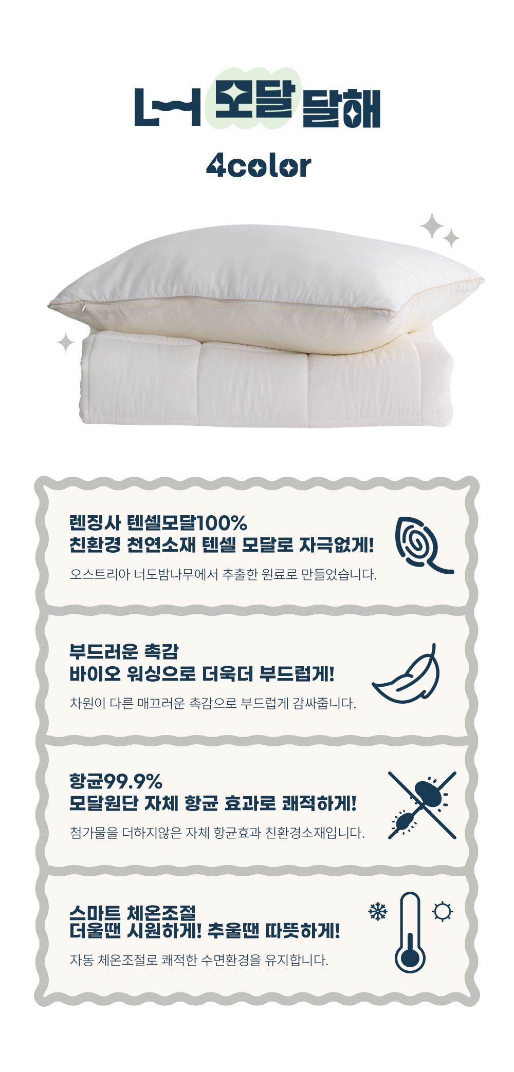 제품 상세 이미지 4