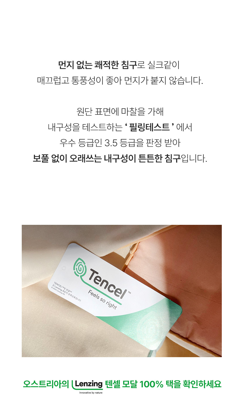 제품 상세 이미지 7