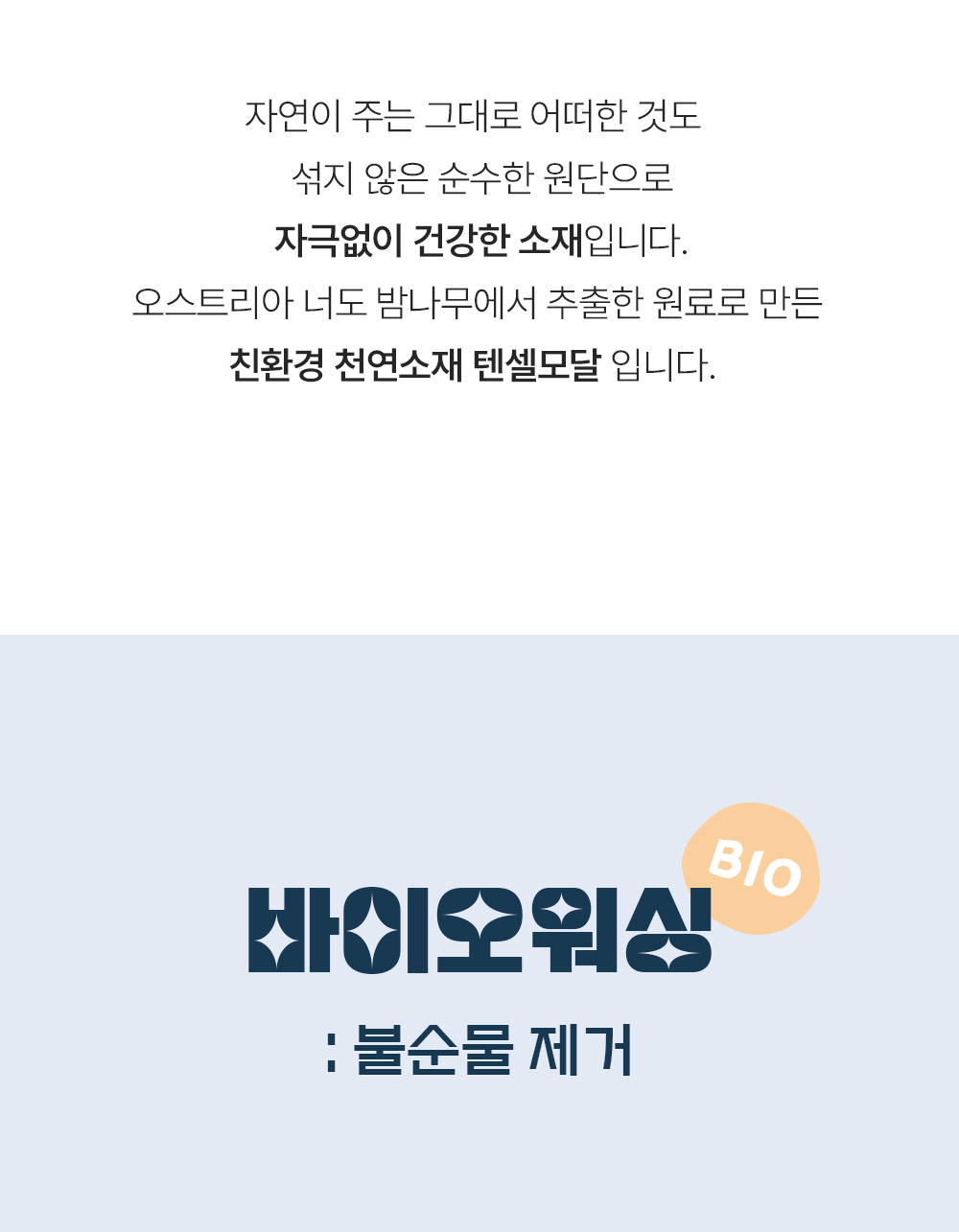 제품 상세 이미지 9