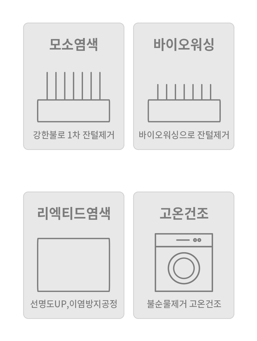 제품 상세 이미지 11