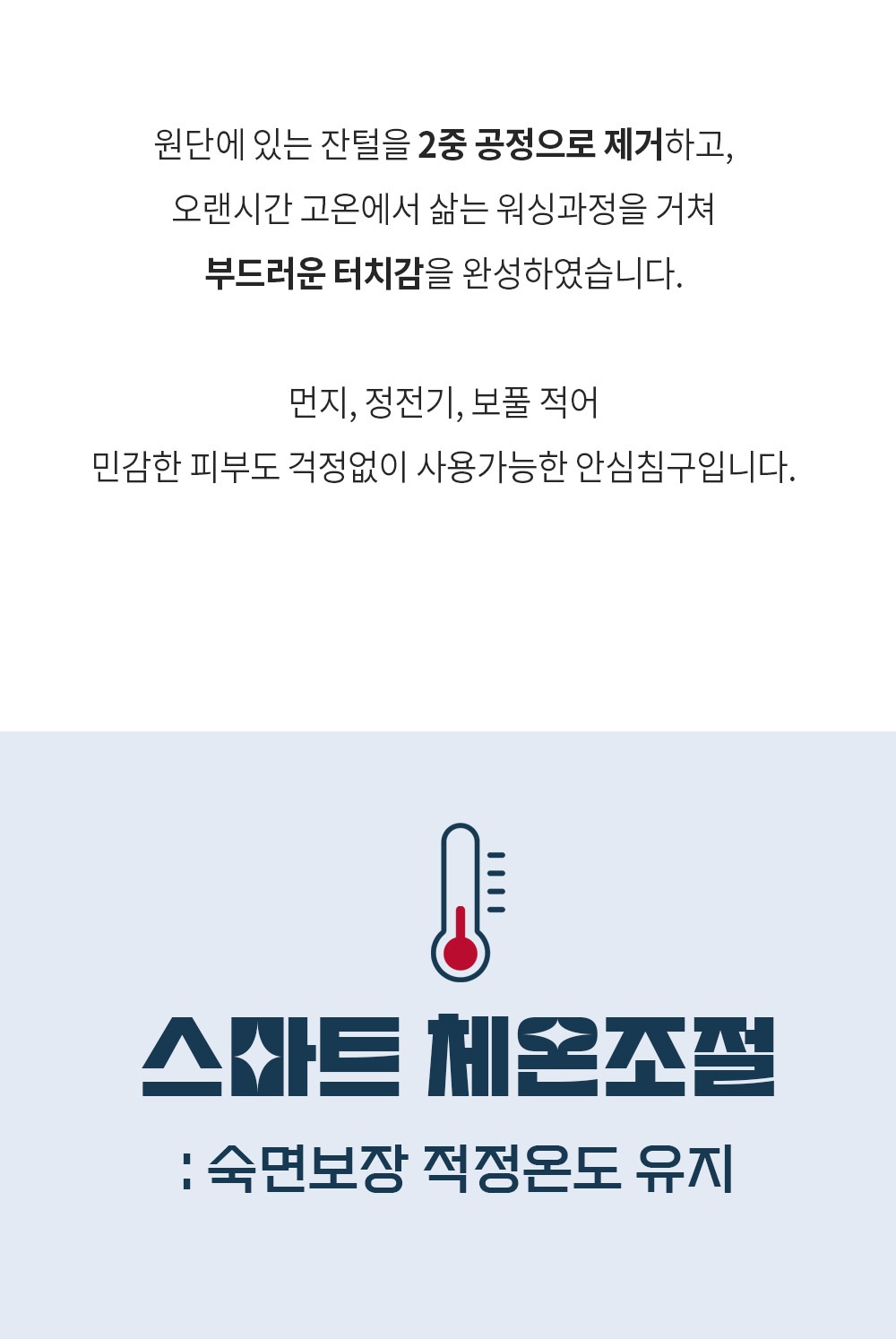 제품 상세 이미지 12