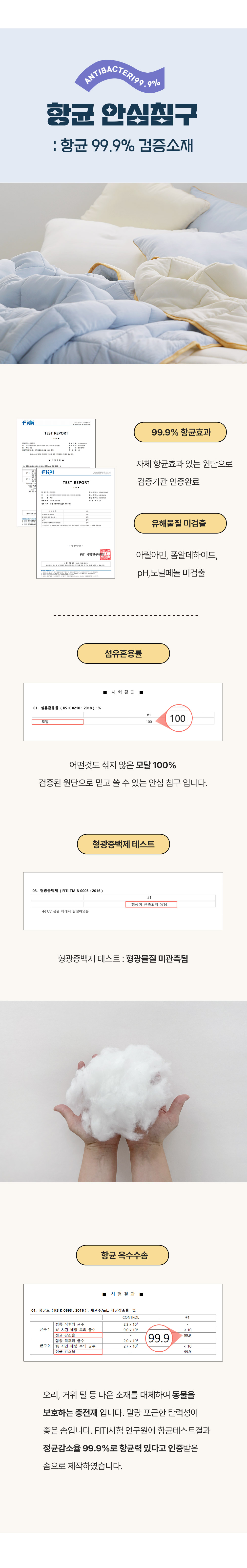 제품 상세 이미지 17