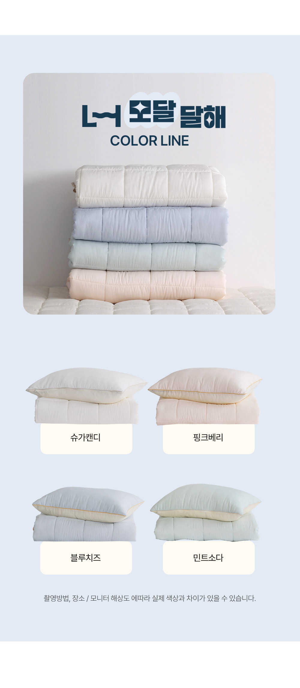 제품 상세 이미지 18