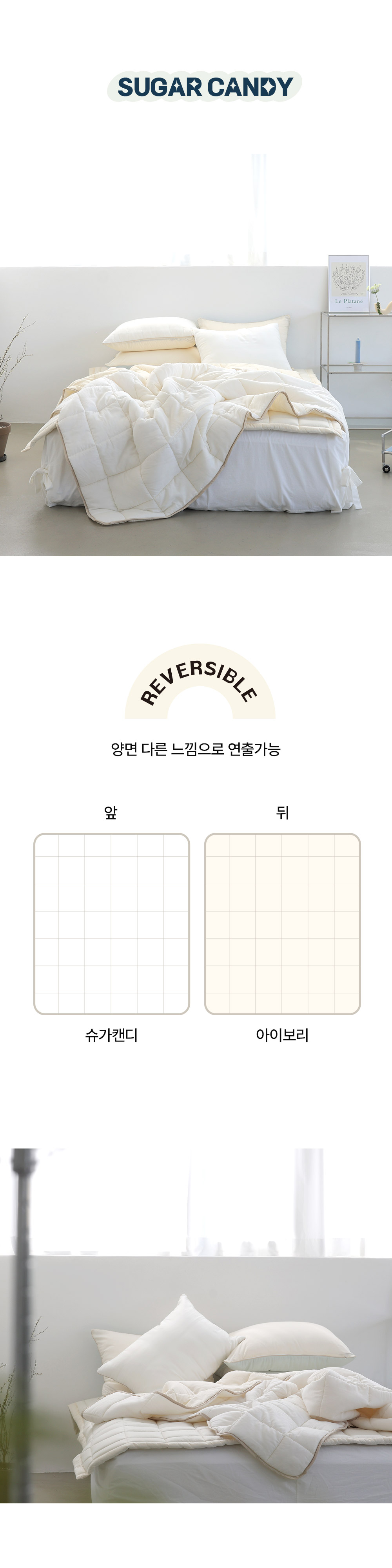 제품 상세 이미지 19