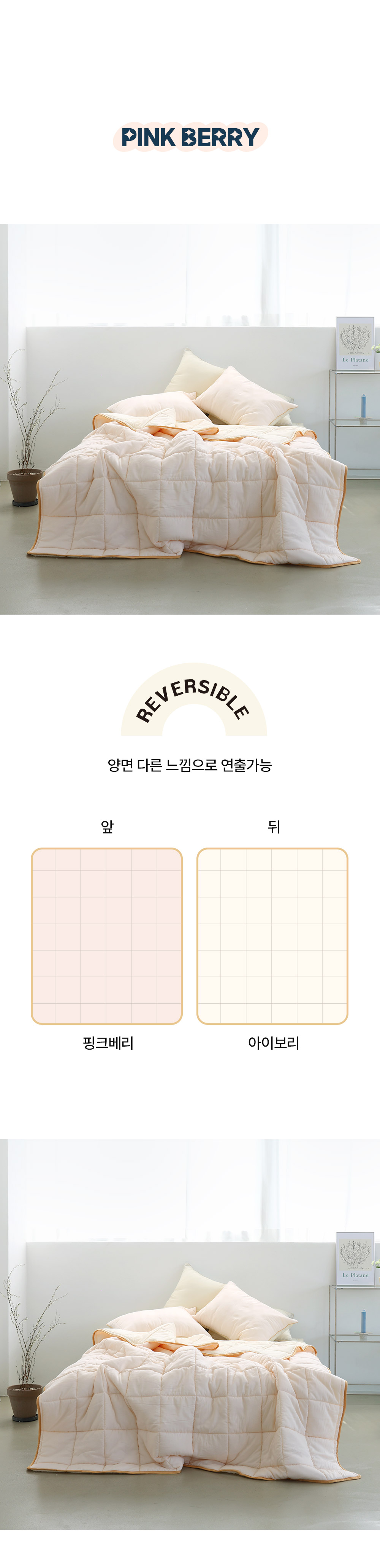 제품 상세 이미지 21