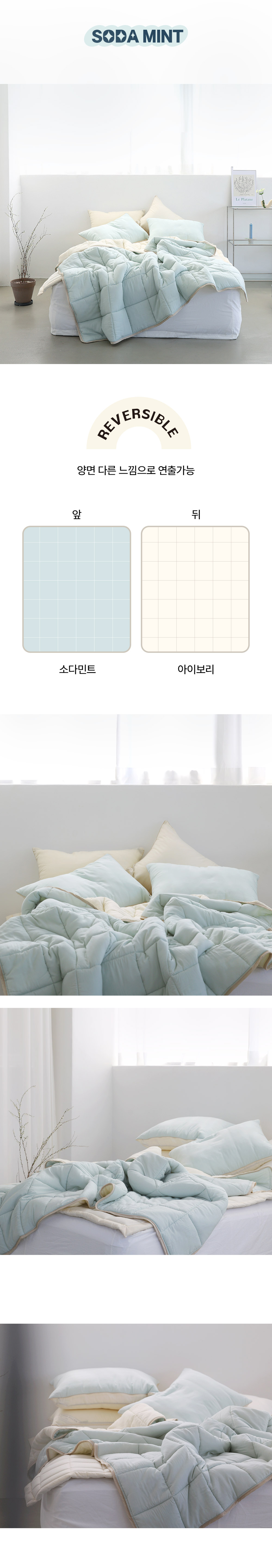 제품 상세 이미지 23