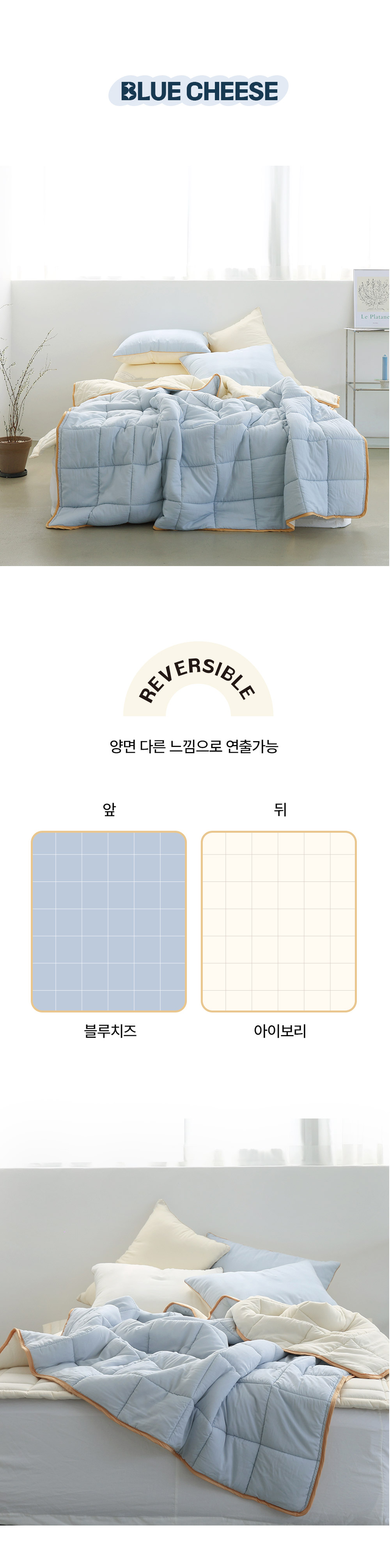 제품 상세 이미지 25