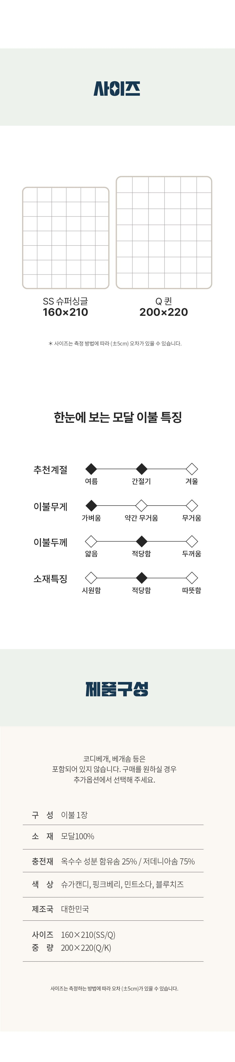 제품 상세 이미지 27